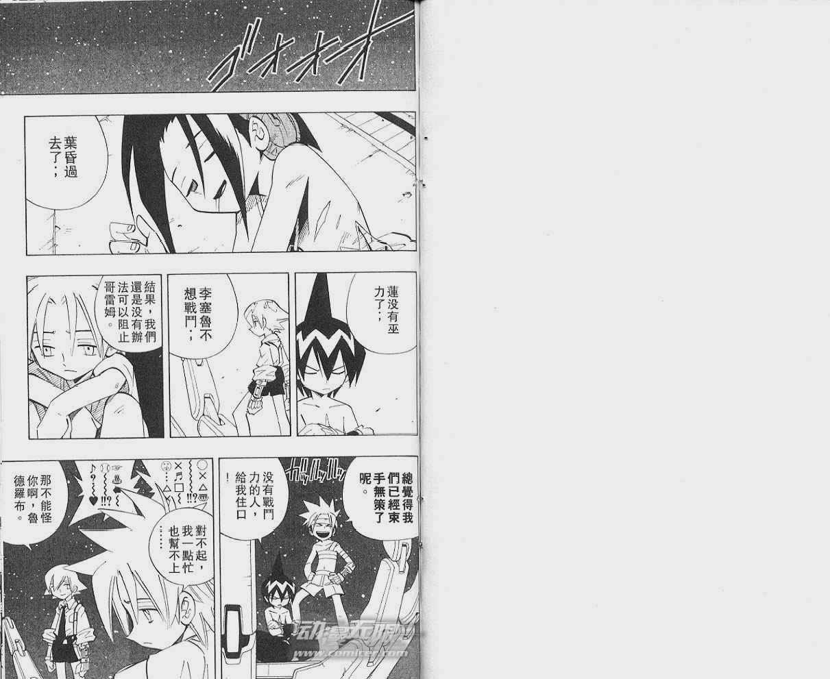 第23卷
