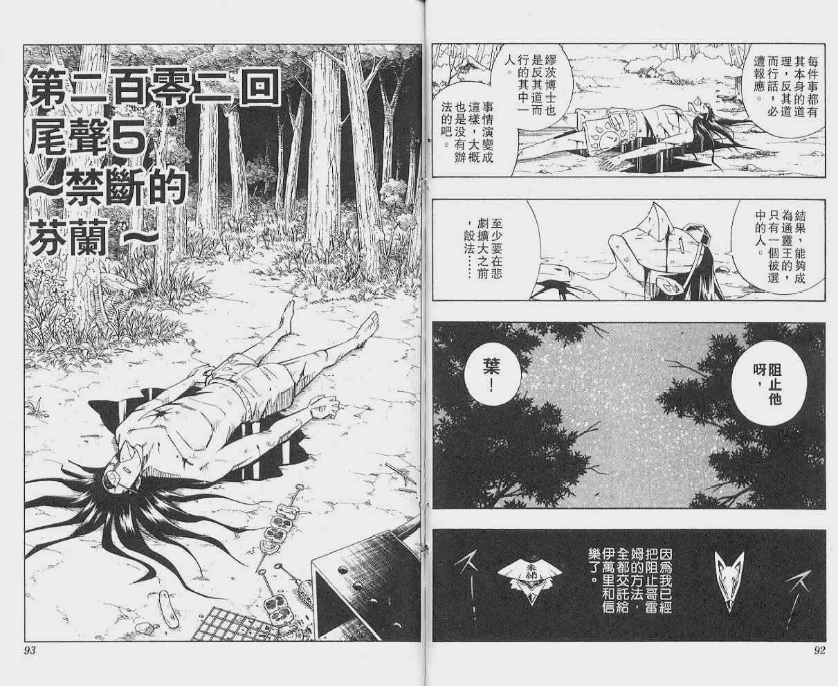 第23卷