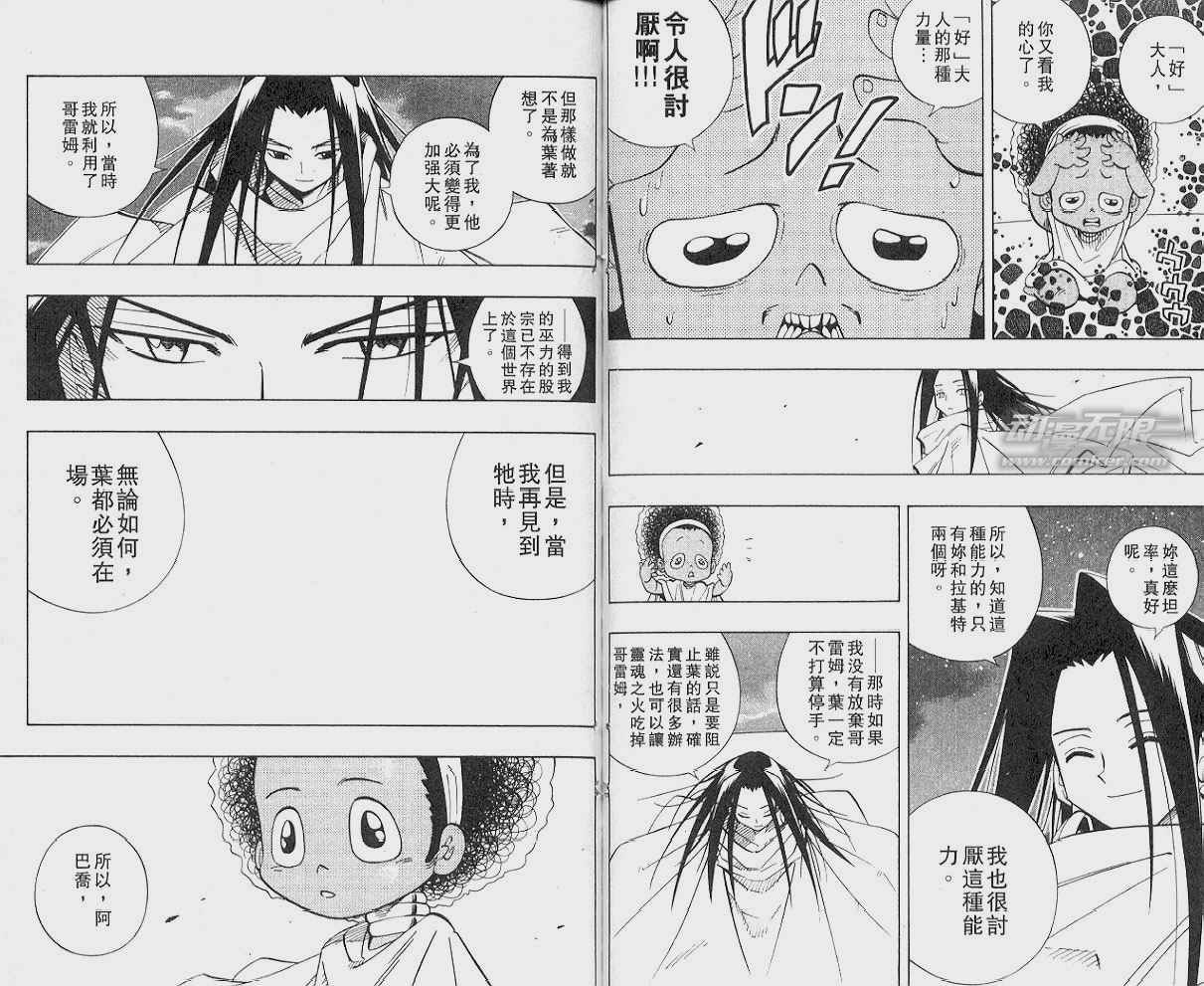 第23卷