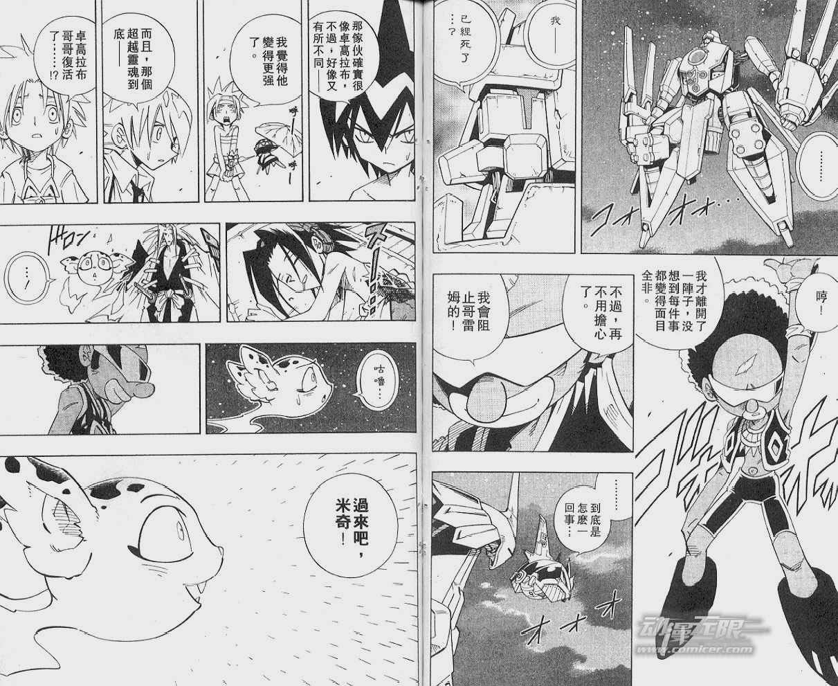 第23卷