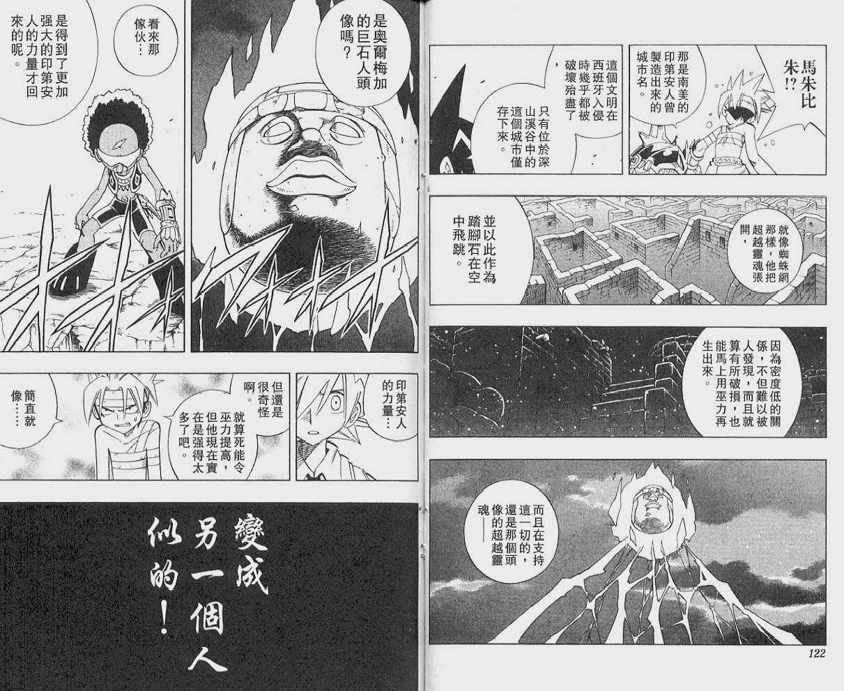 第23卷