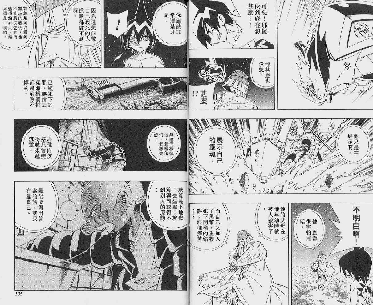 第23卷