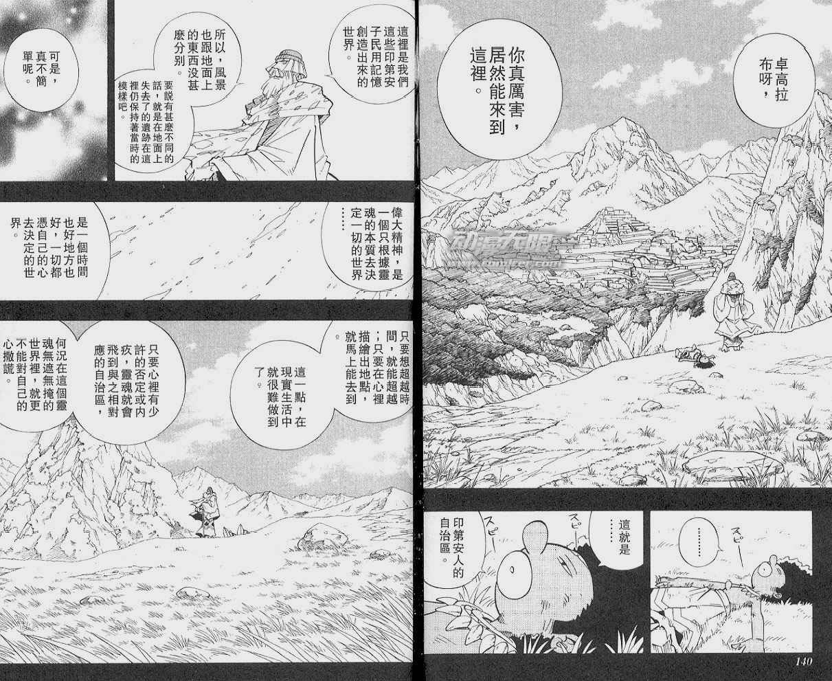 第23卷