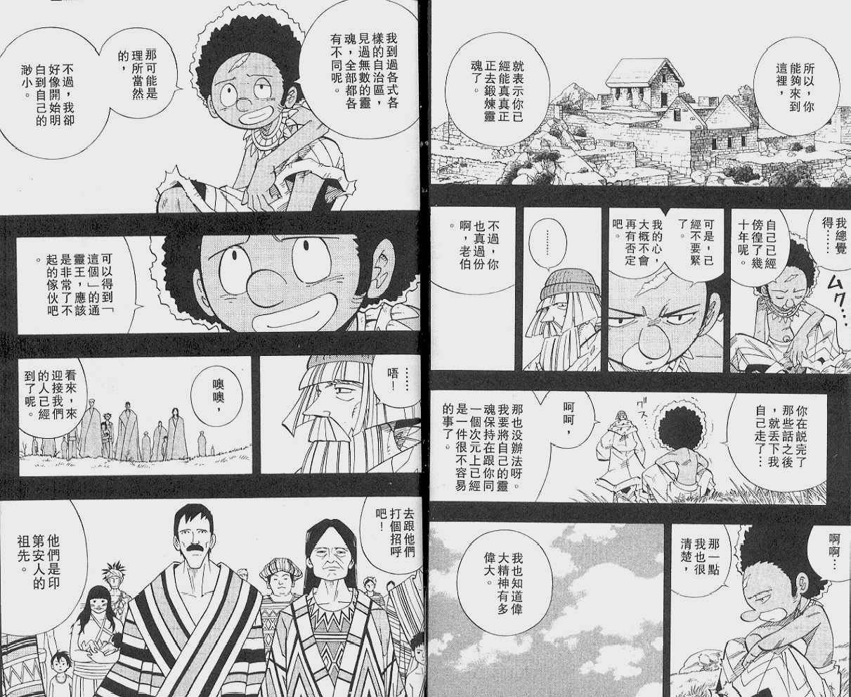 第23卷