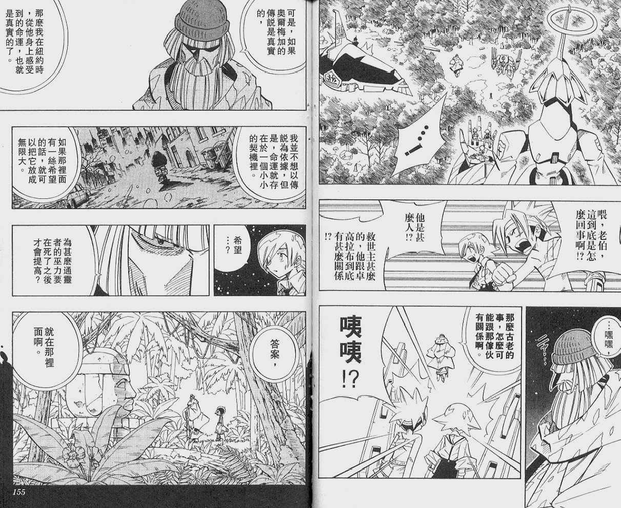 第23卷