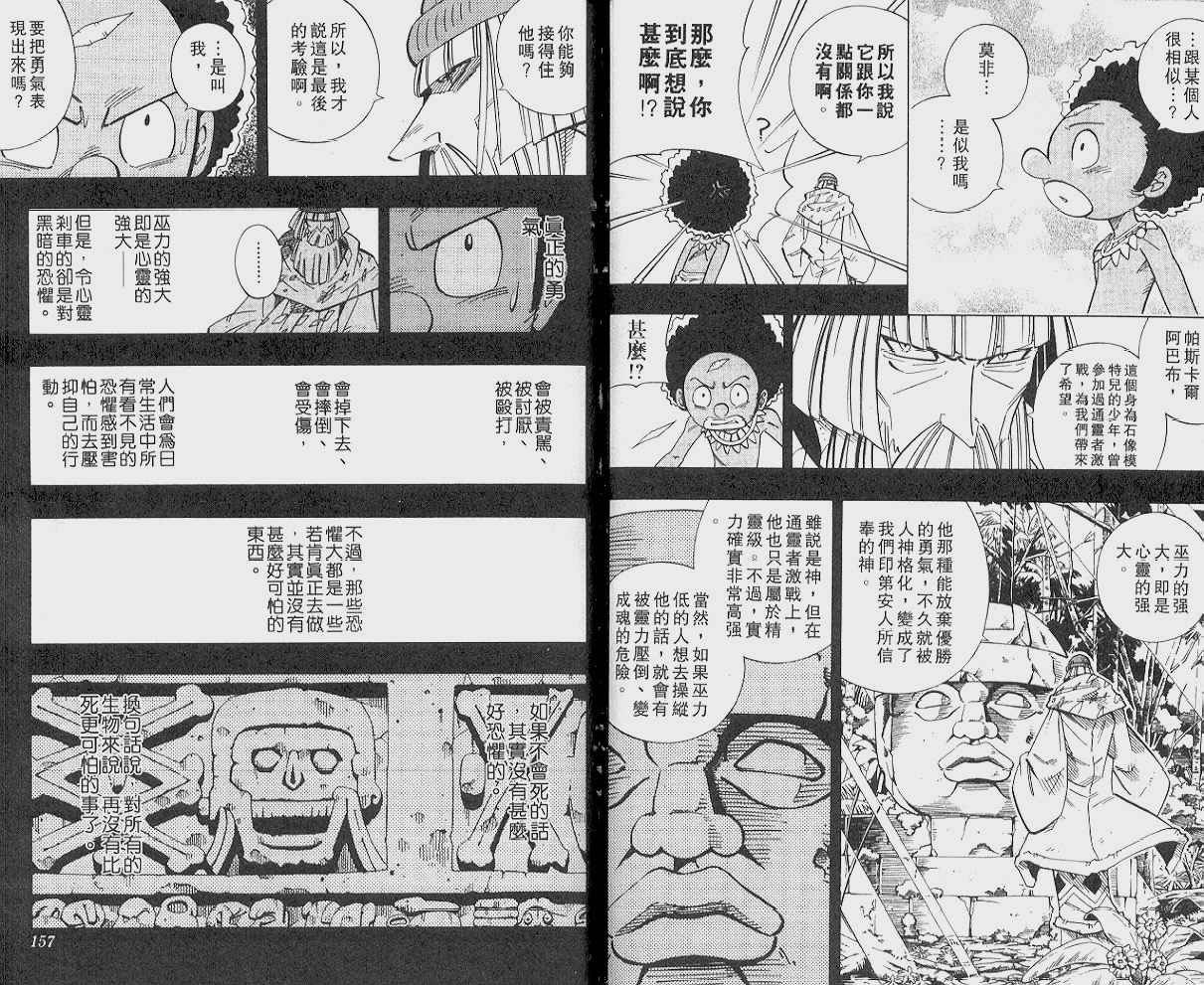 第23卷