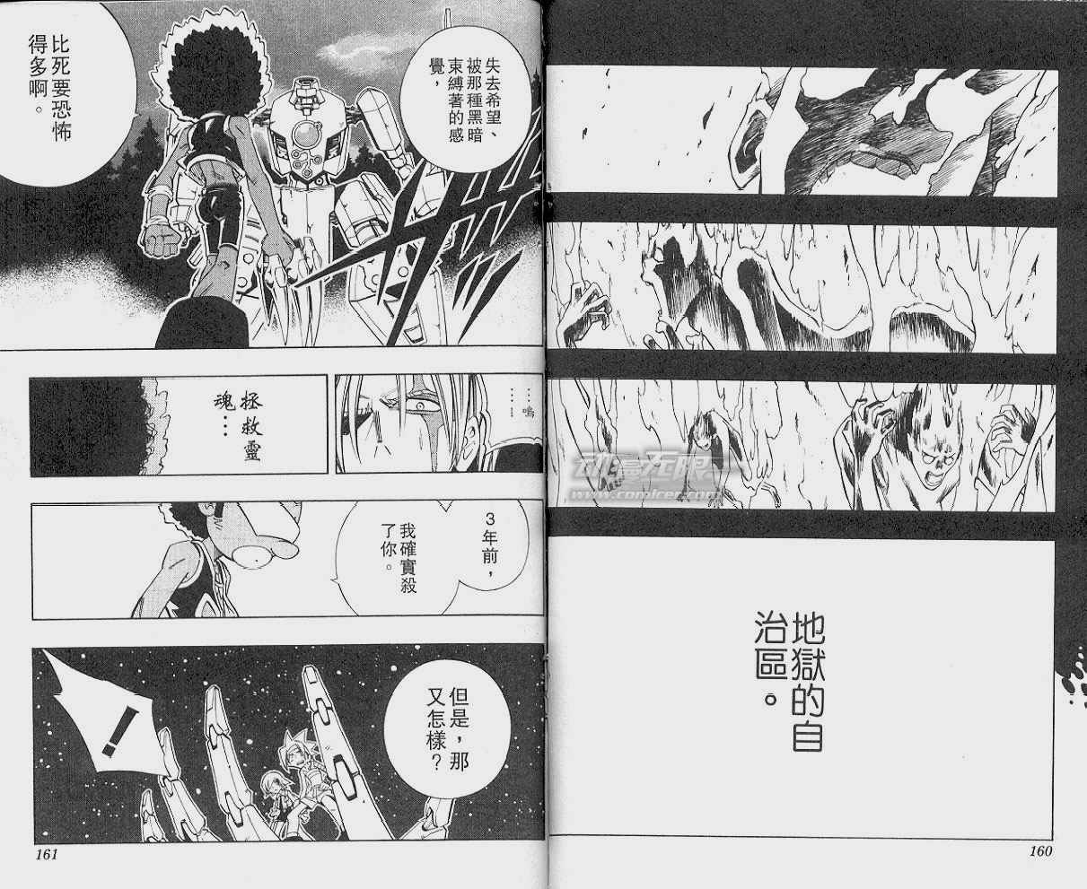 第23卷