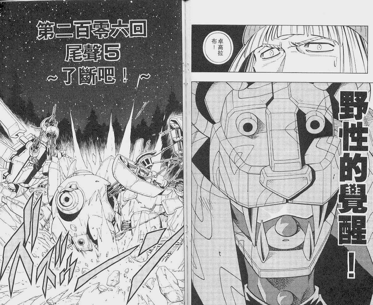 第23卷