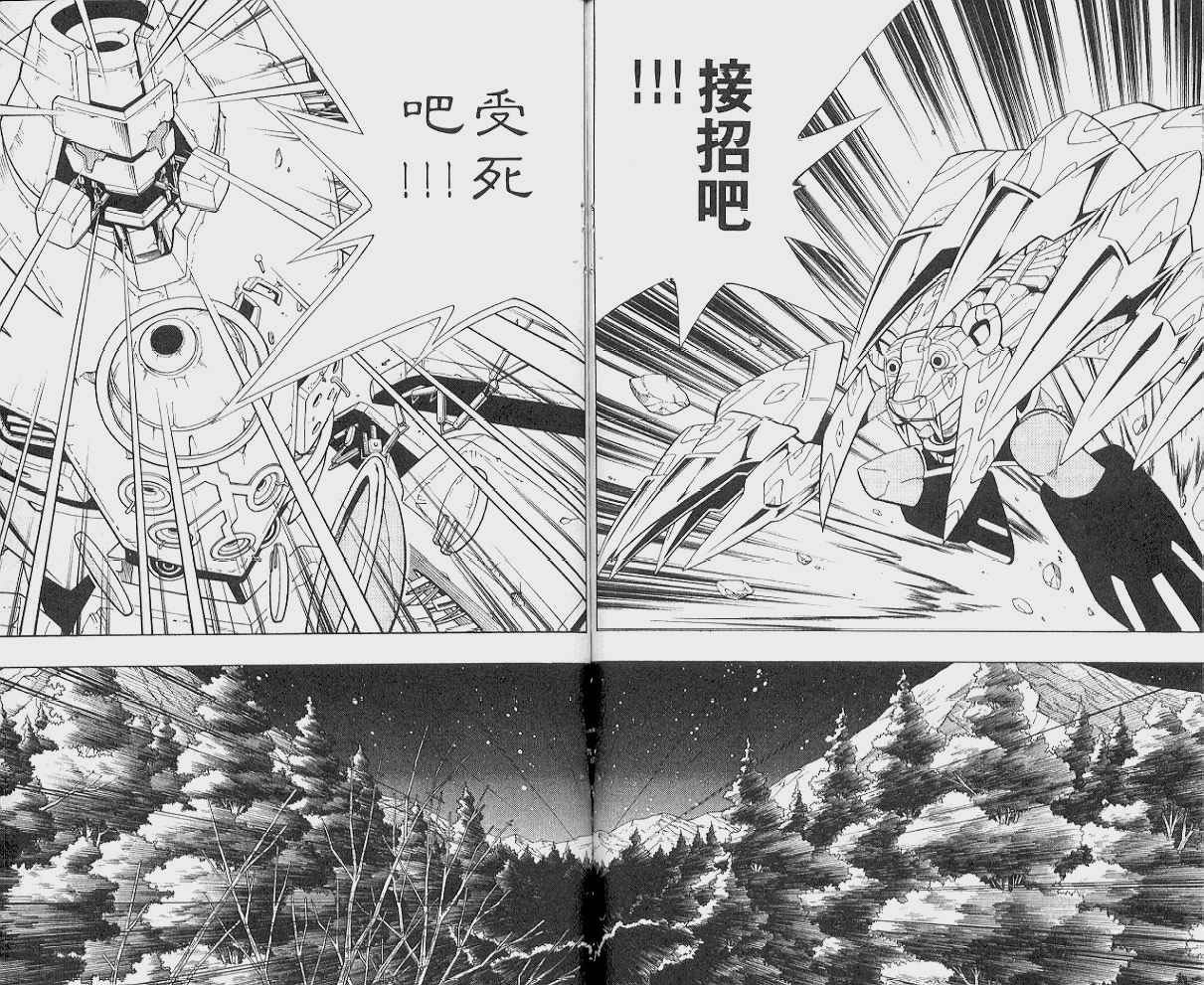 第23卷