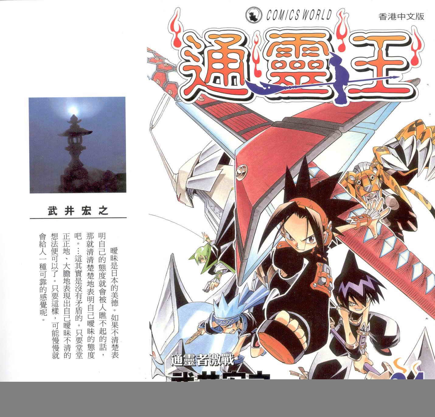 第24卷