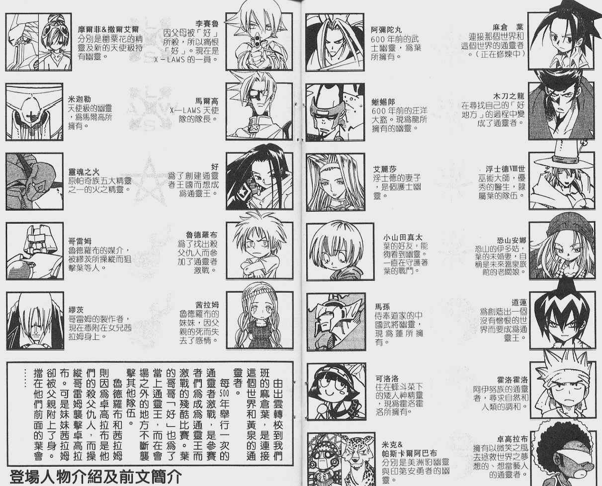第24卷