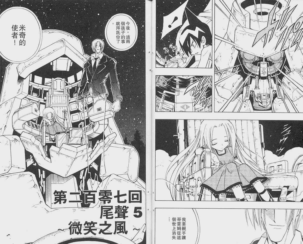 第24卷