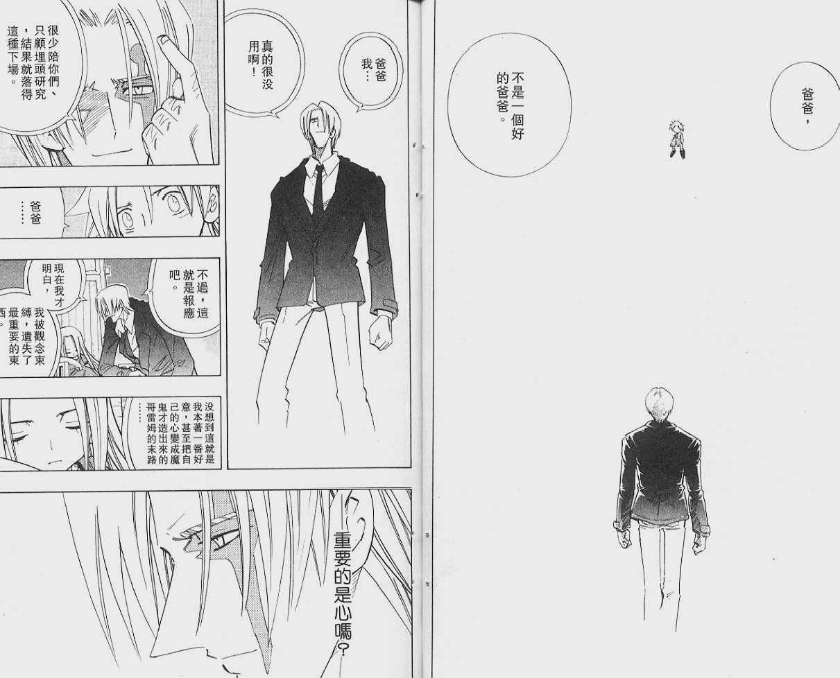 第24卷