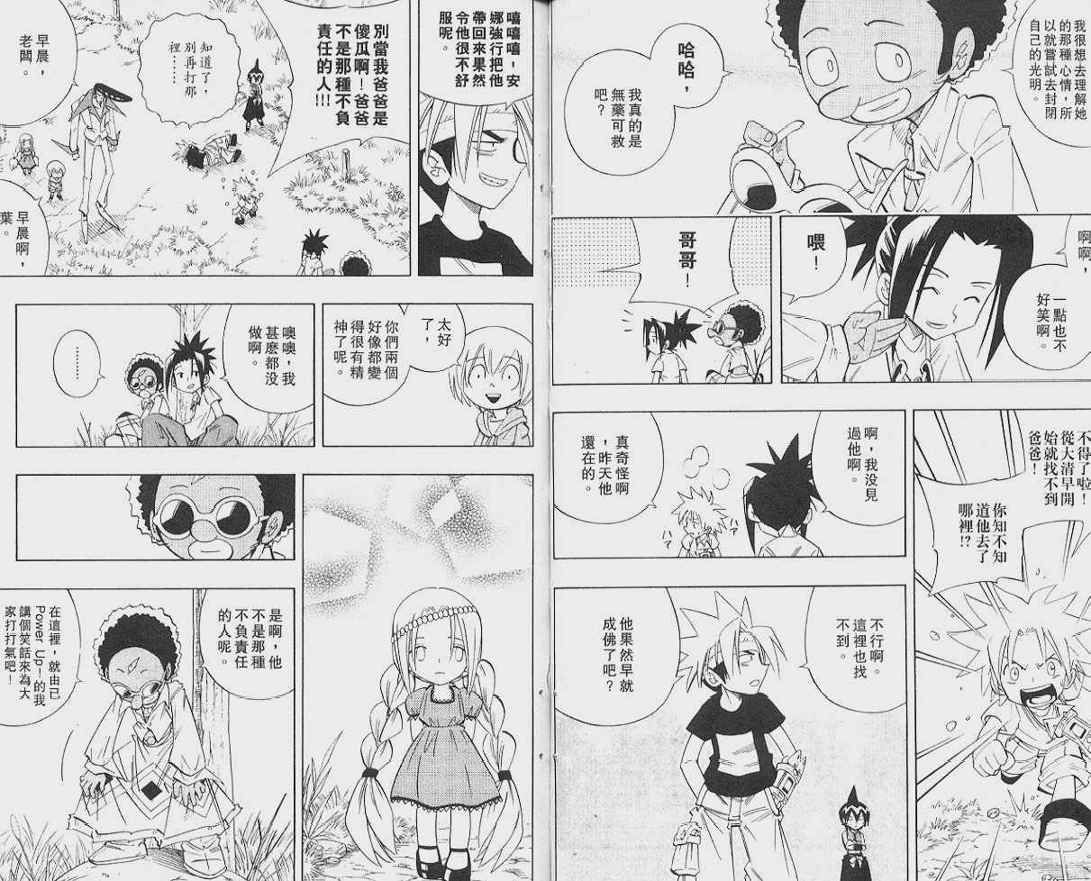 第24卷