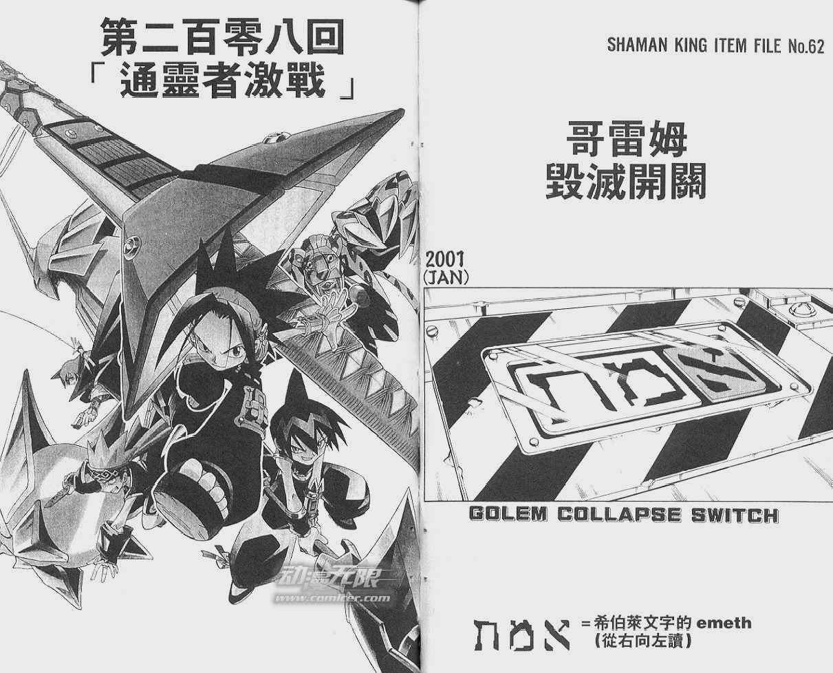 第24卷