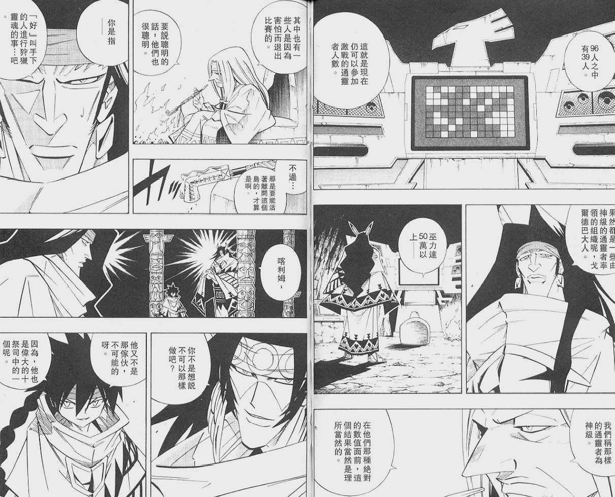 第24卷