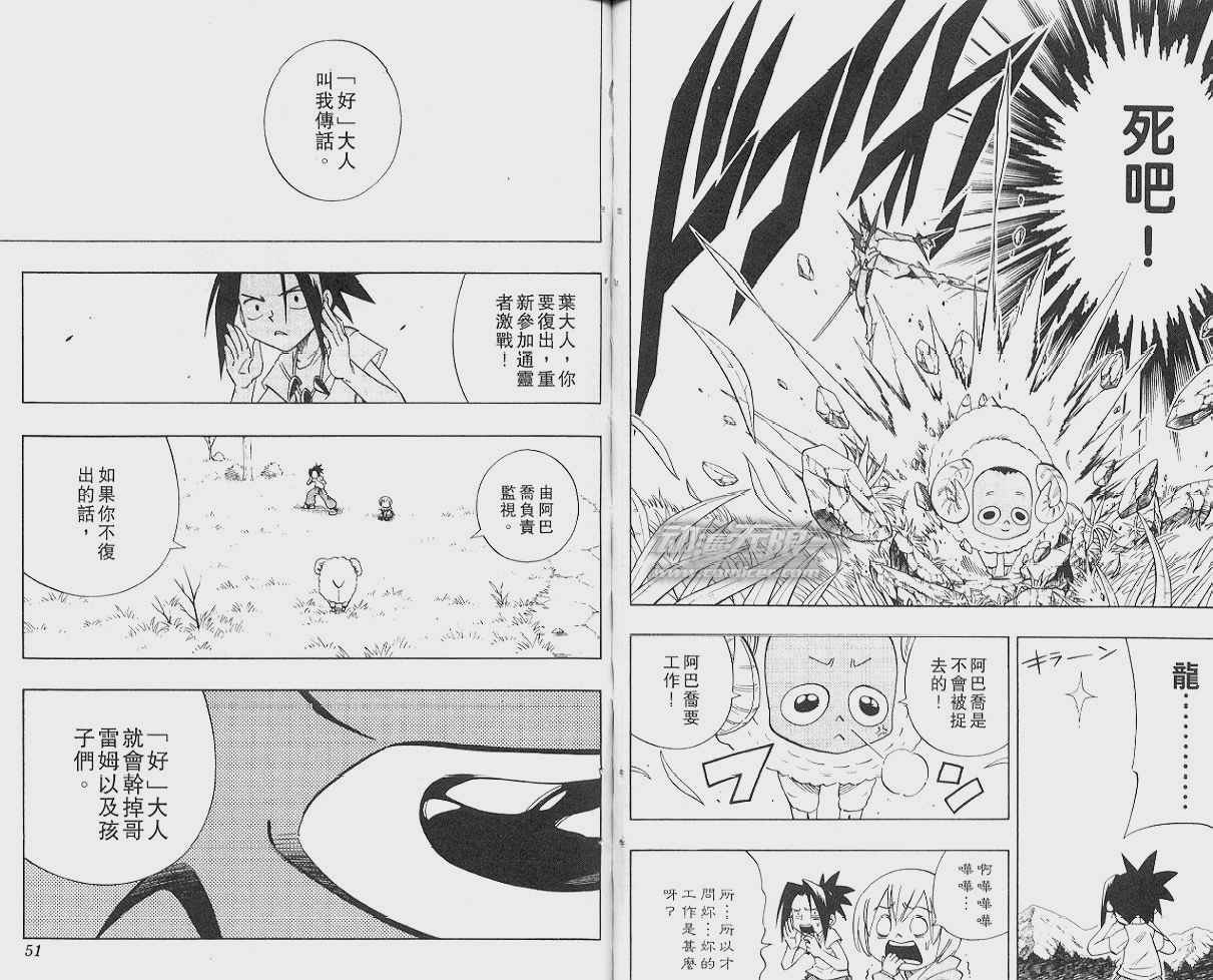 第24卷
