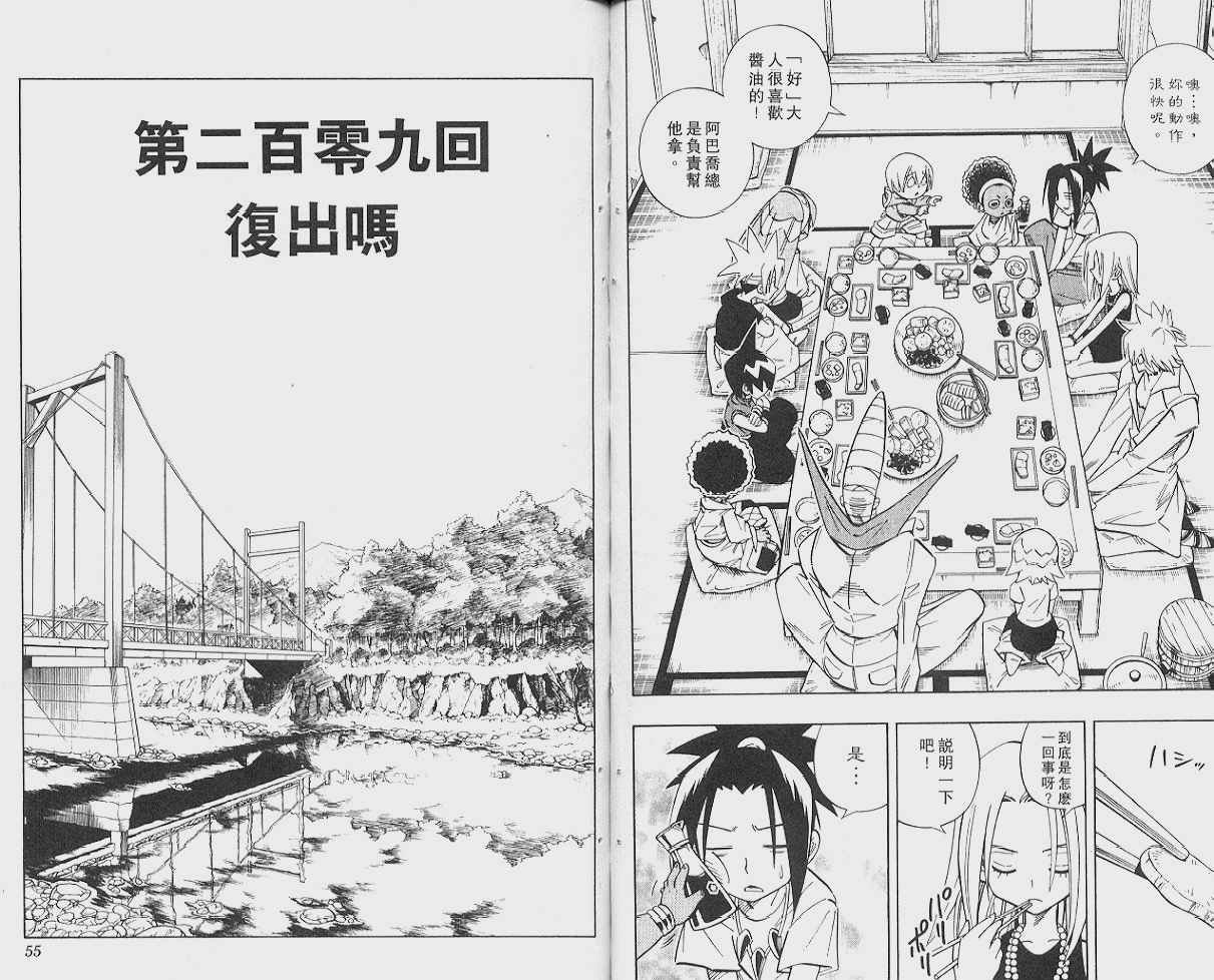 第24卷