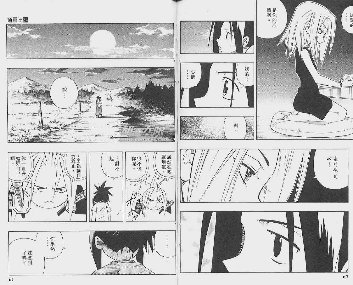 第24卷