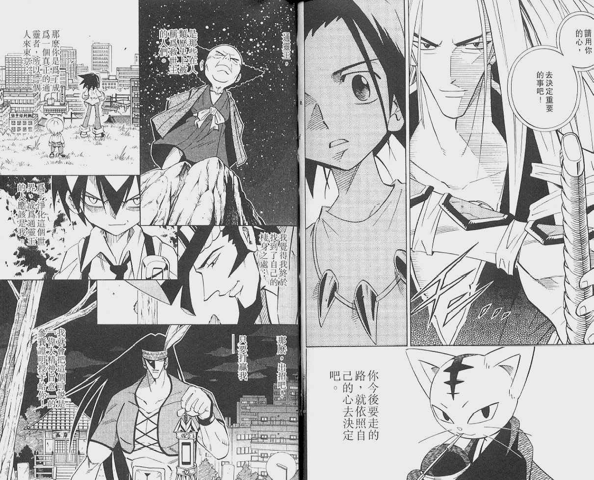 第24卷