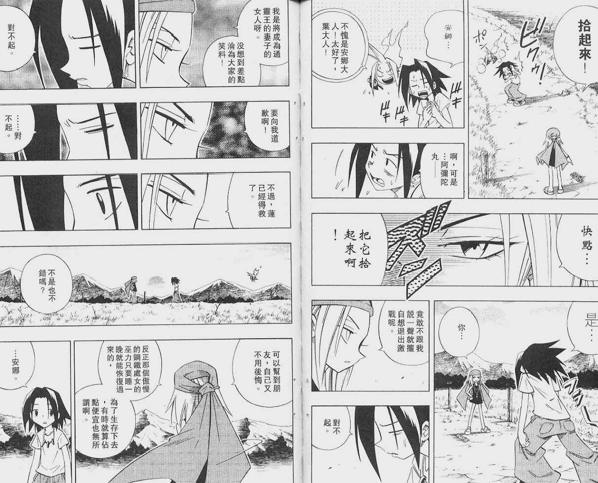第24卷