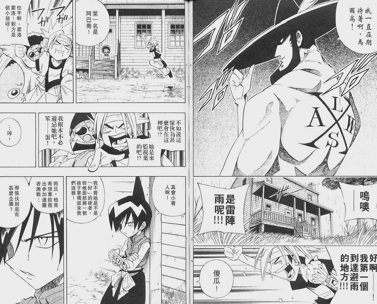 第24卷