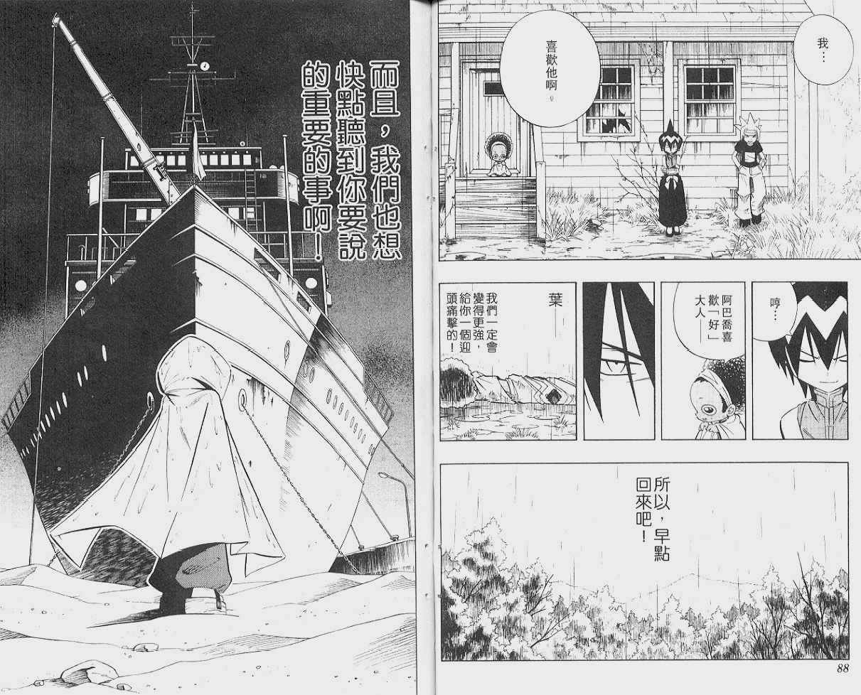 第24卷