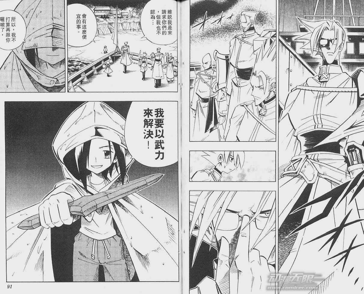 第24卷
