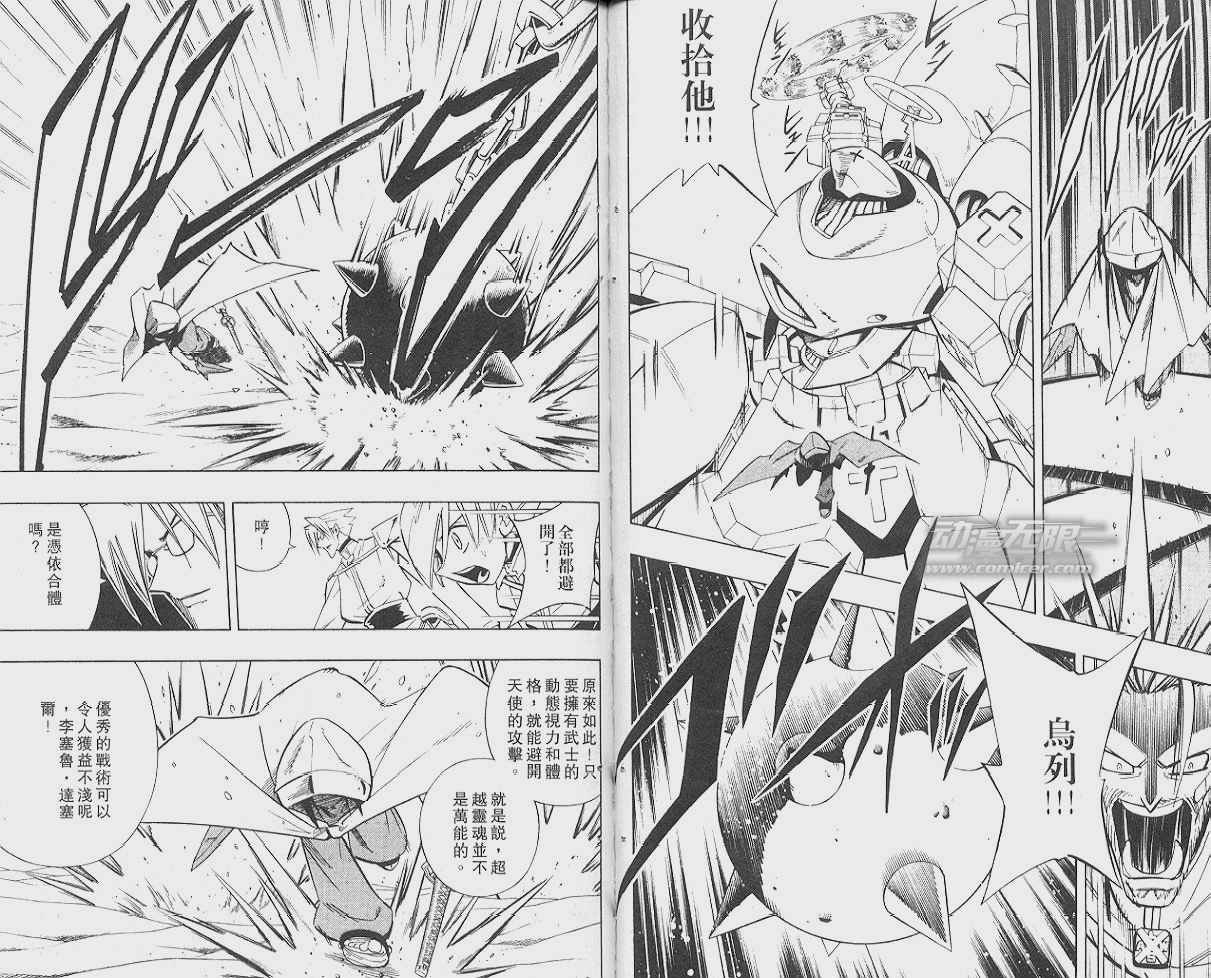 第24卷