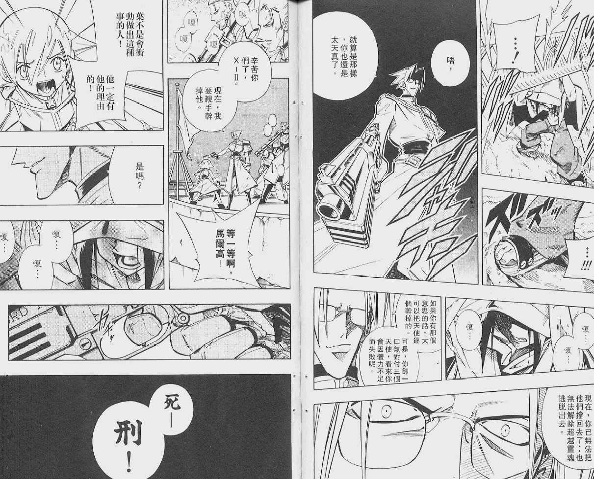 第24卷