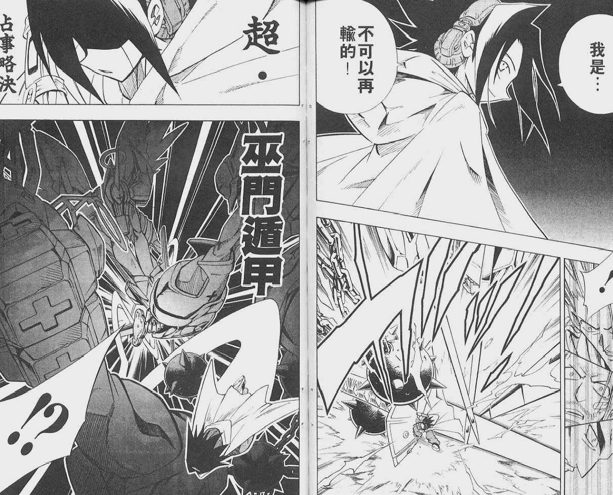 第24卷