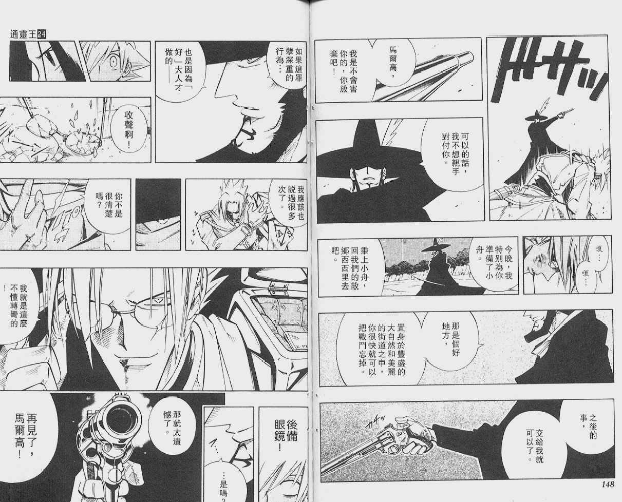 第24卷