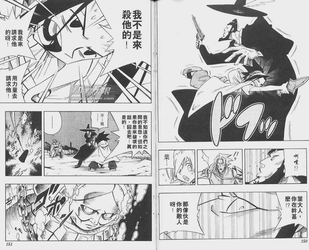 第24卷