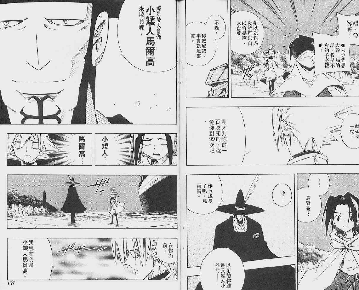 第24卷
