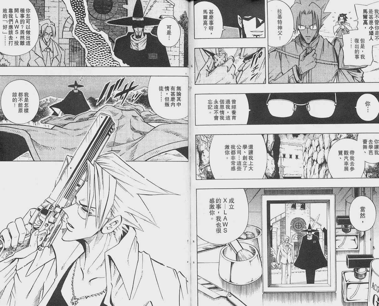 第24卷