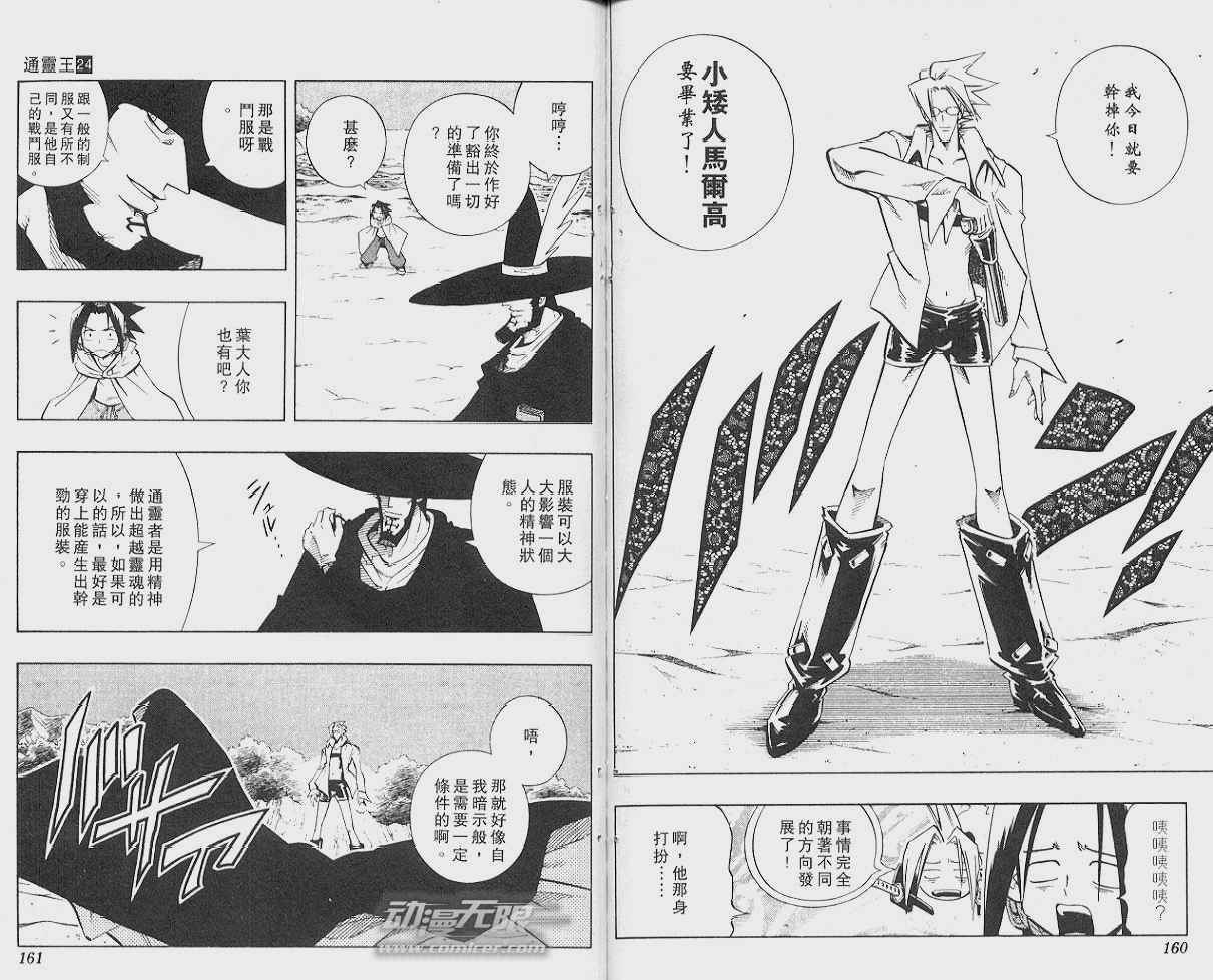 第24卷