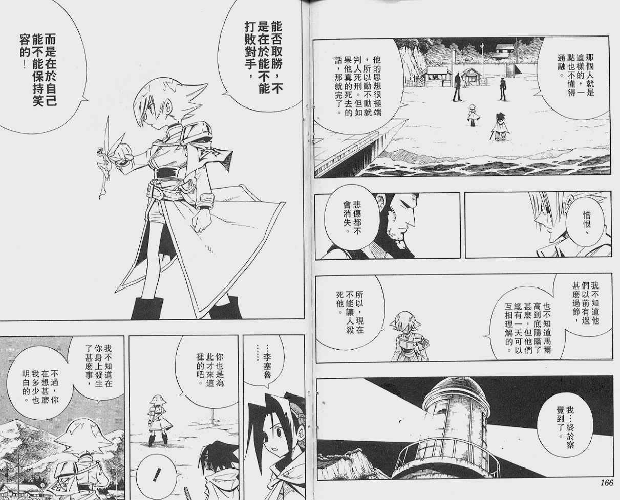 第24卷