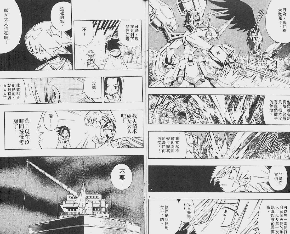 第24卷