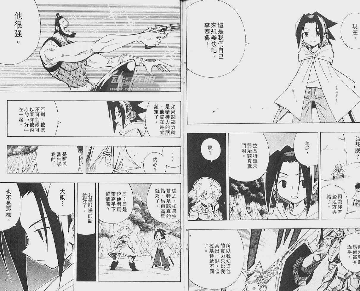 第24卷