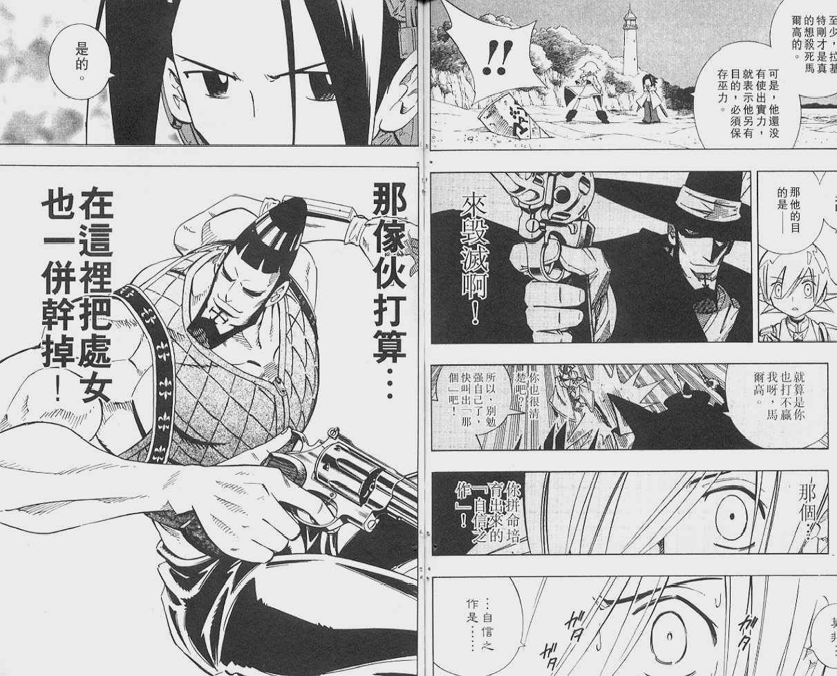 第24卷