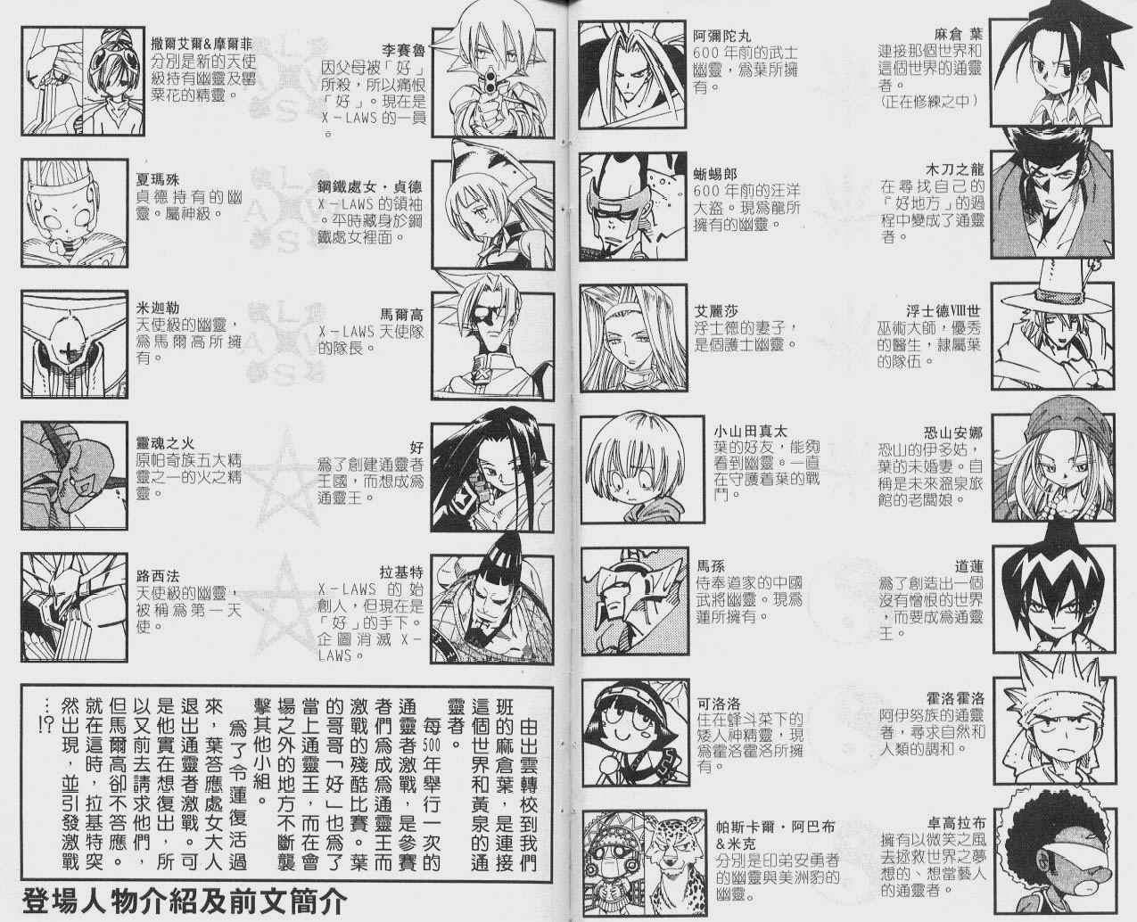 第25卷