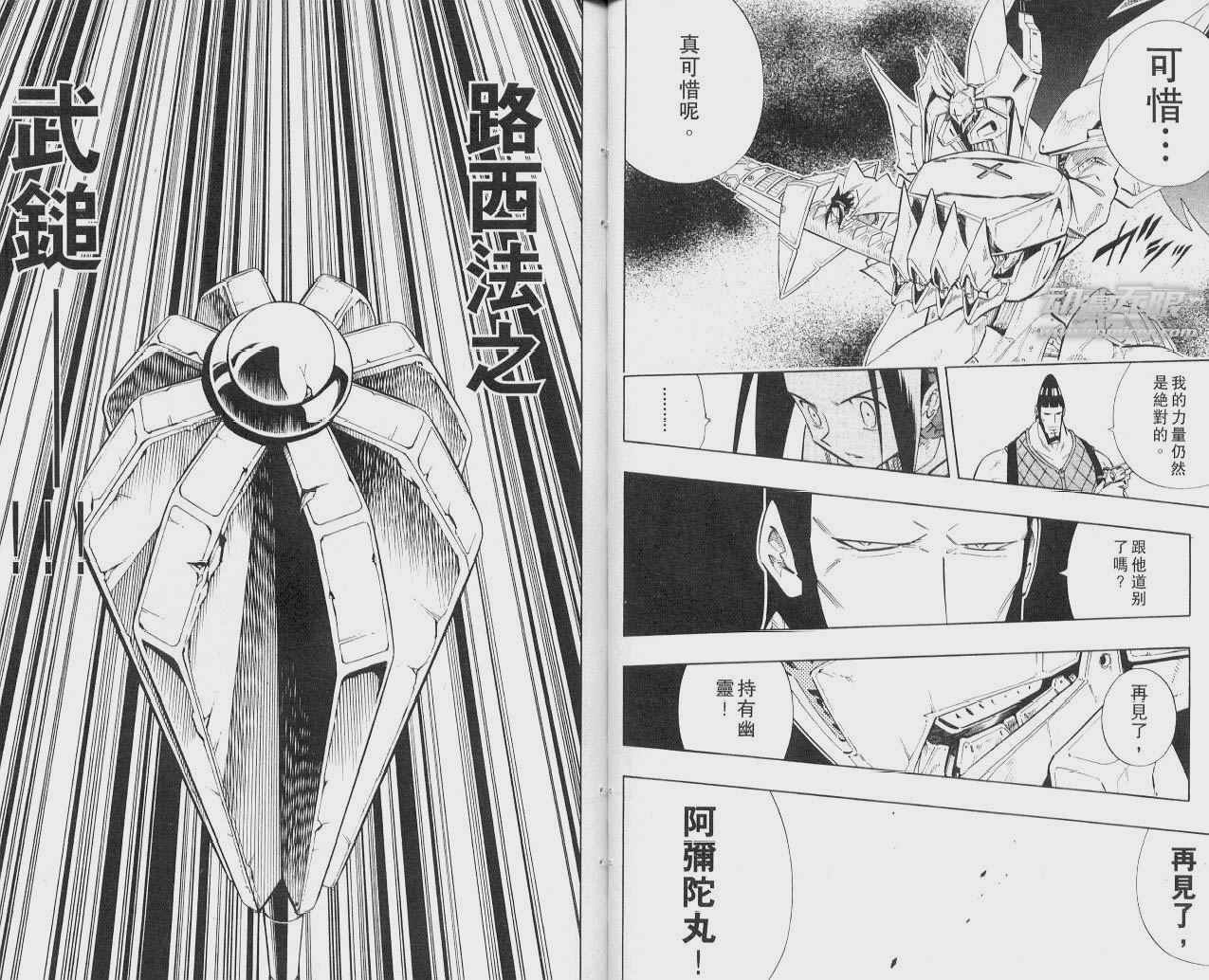 第25卷
