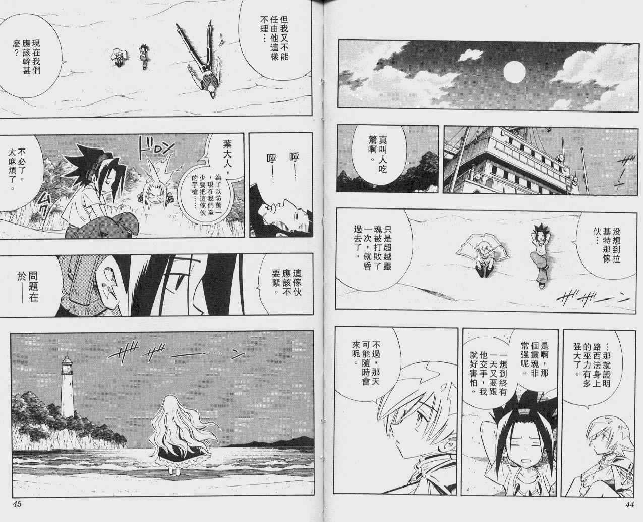 第25卷