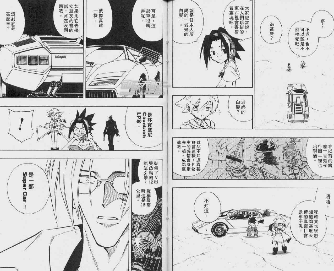 第25卷