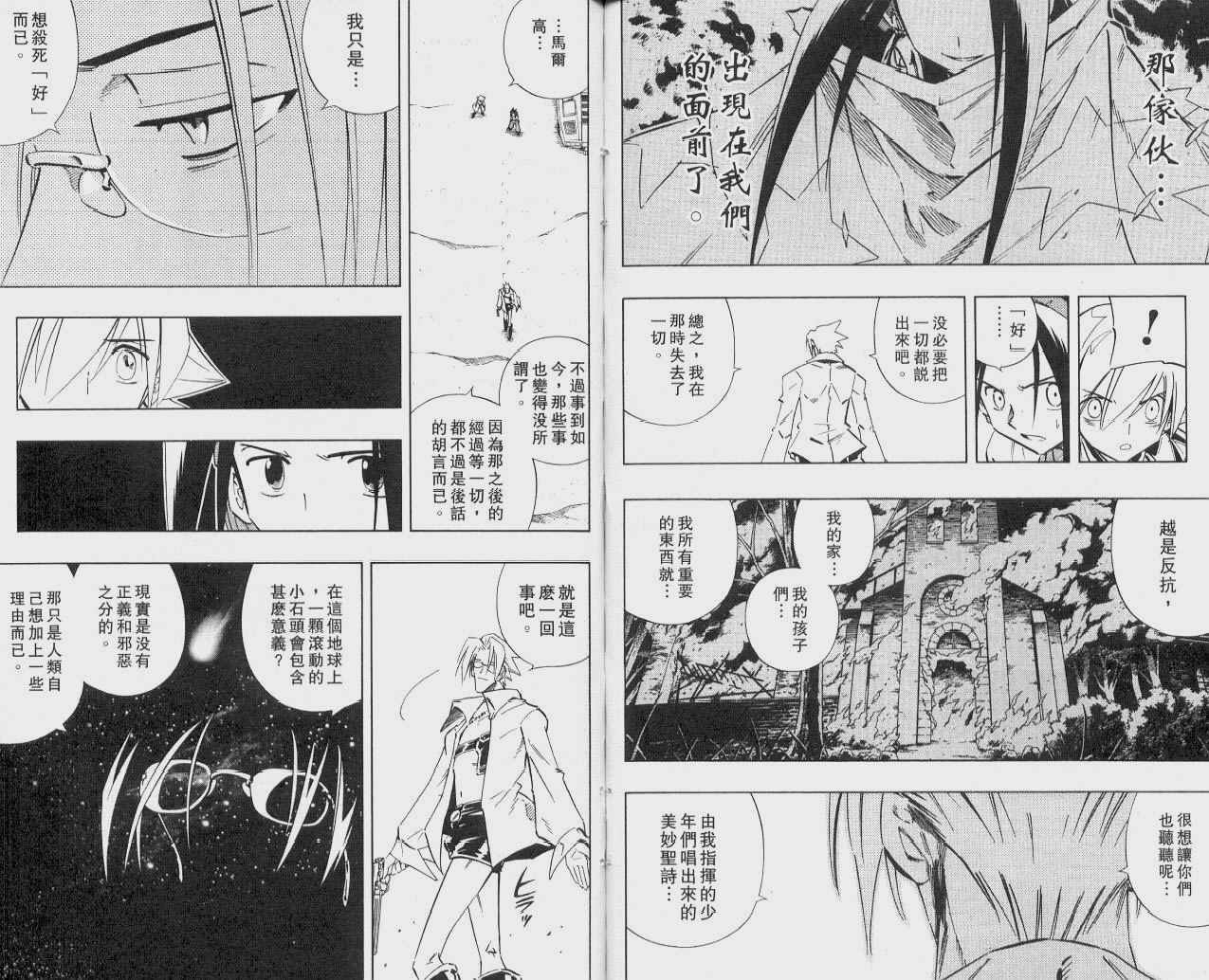 第25卷