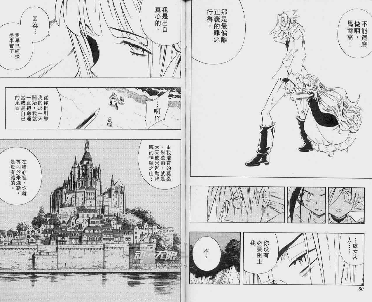 第25卷