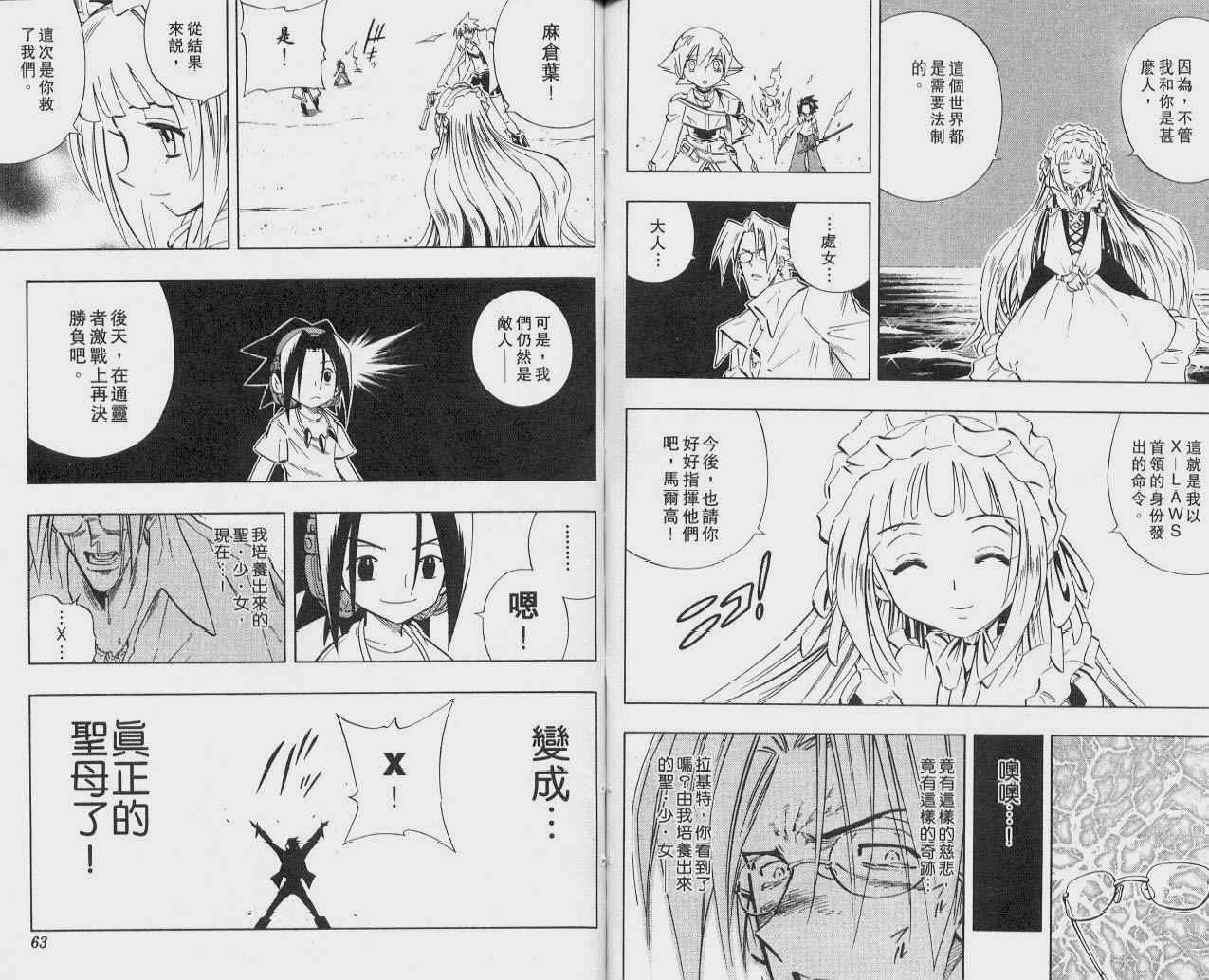 第25卷