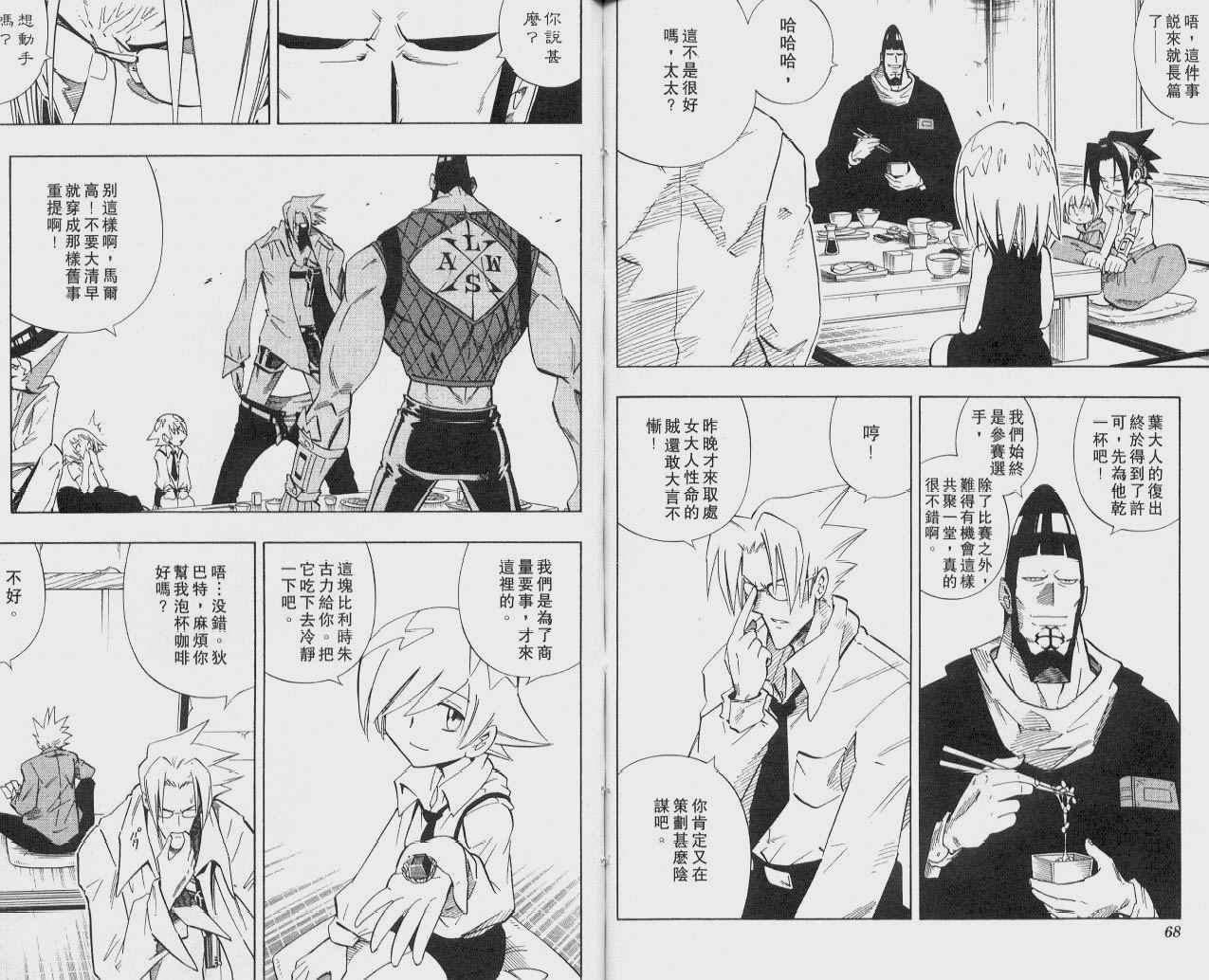 第25卷