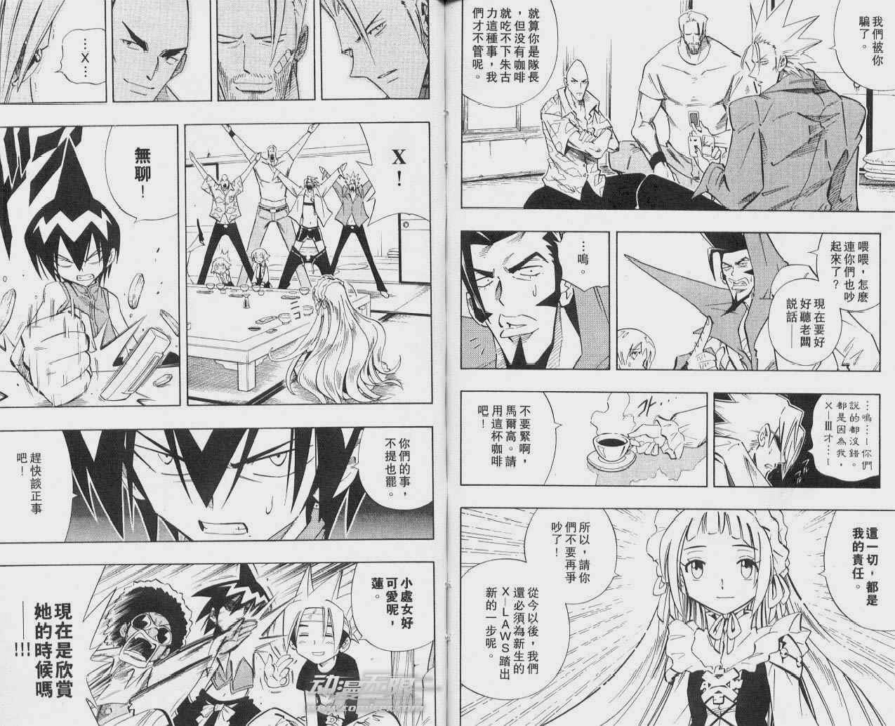 第25卷