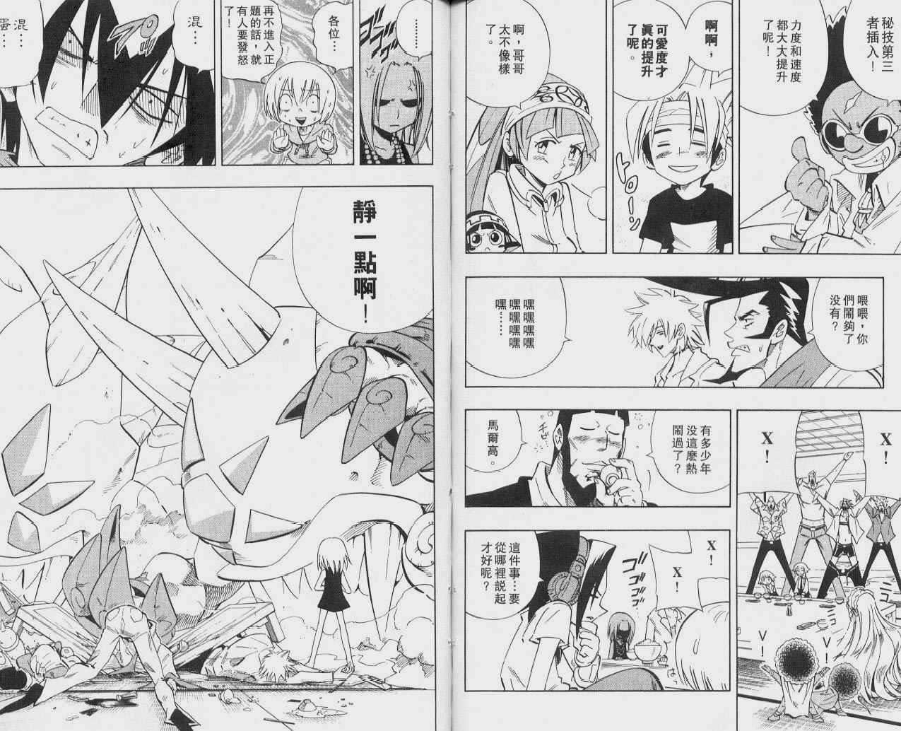 第25卷